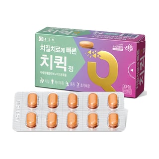 치퀵정 30정