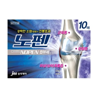 노펜 10매