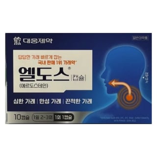 엘도스캡슐 10캡슐