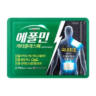 에폴민 카타플라스마 7매