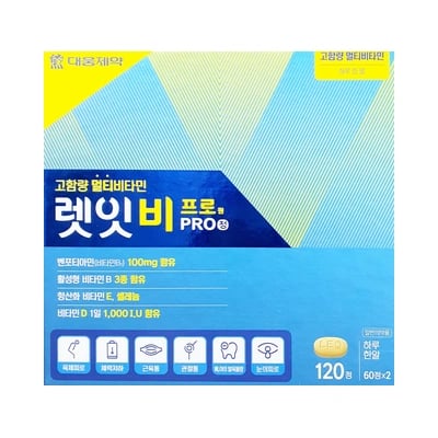 렛잇비 프로원정 120정