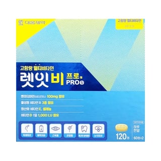 렛잇비 프로원정 120정