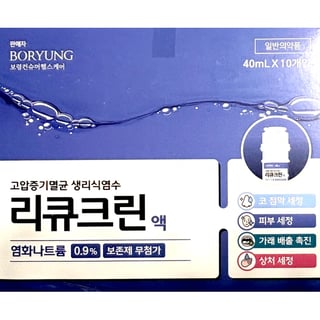 리큐크린액 40ml 10개입