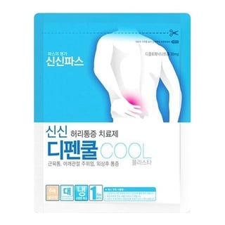 신신 디펜쿨 플라스타 대형 30매