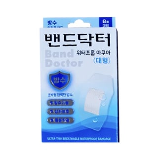 밴드닥터 워터프룹 아쿠아 대형 8매
