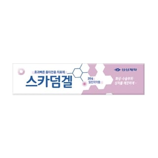 스카덤겔 20g