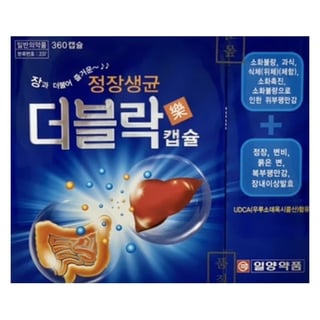 더블락 캡슐 360캡슐