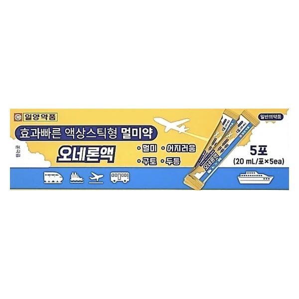 오네론액 20ml 5포