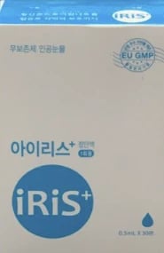 아이리스 플러스 점안액 0.5ml 30관