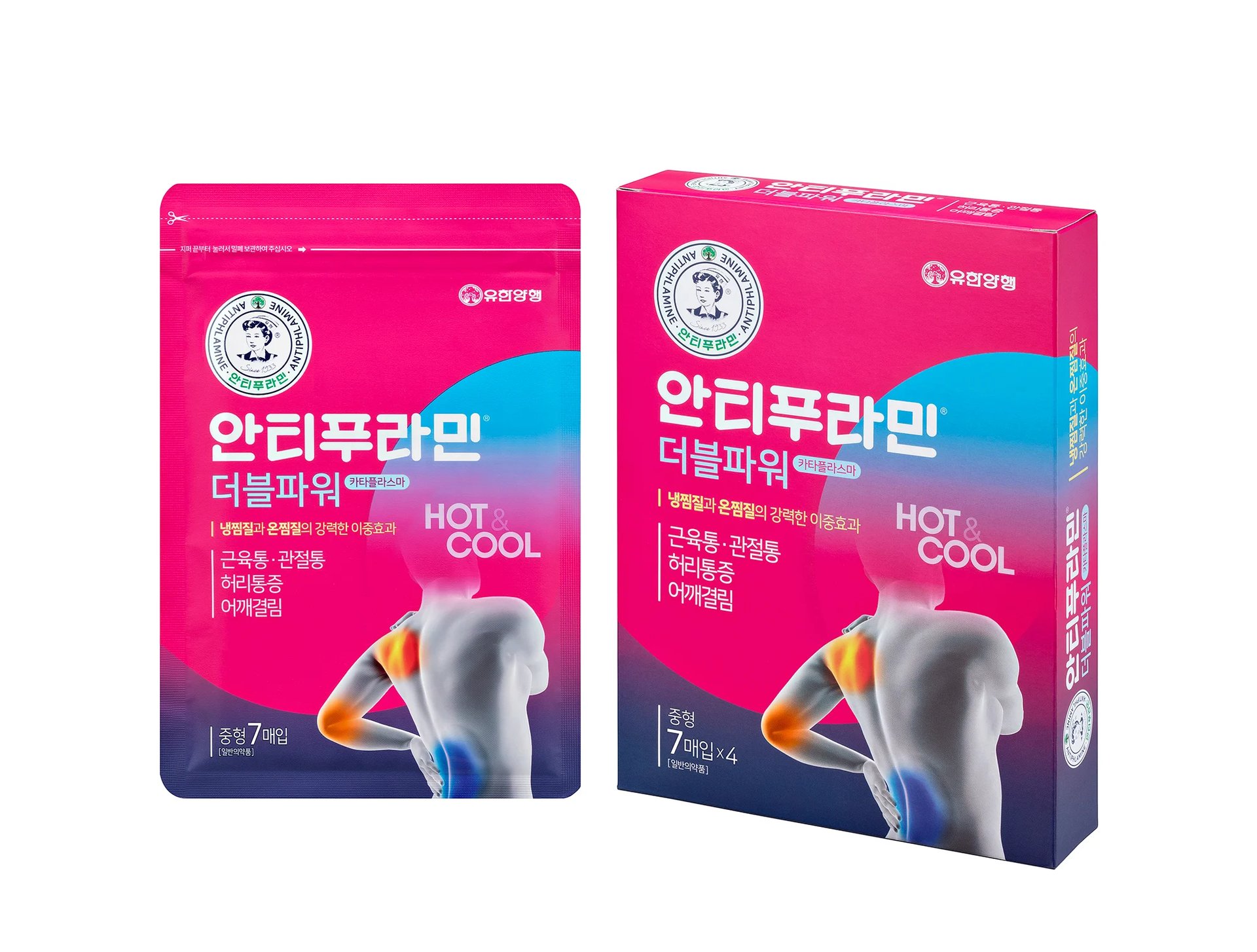 안티푸라민 더블파워 중형 7매입