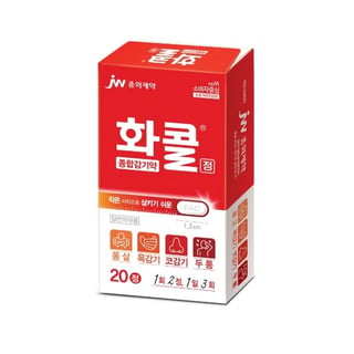 화콜정 20정