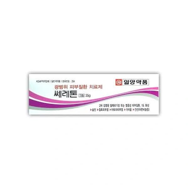 쎄레톤 크림 35g