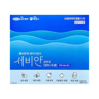 세비안 관류제 20ml 20앱플