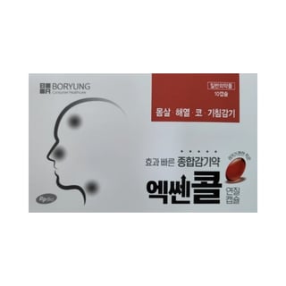 엑쎈콜 연질캡슐 10캡슐