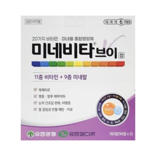 미네비타 브이정 180정