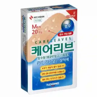 케어리브 방수형 반창고 중형20개입
