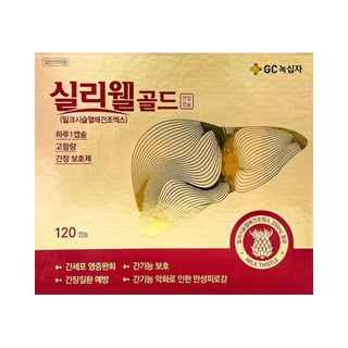 실리웰골드 120캡슐