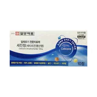 세진정 10정