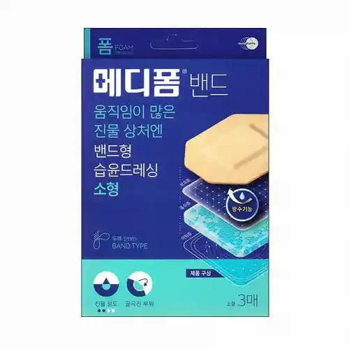 메디폼 밴드 습윤드레싱 소형 3매