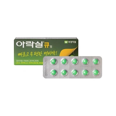 아락실큐정 20정