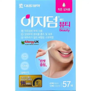 이지덤 뷰티 밴드 57매