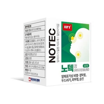 힙스 노텍정 30정