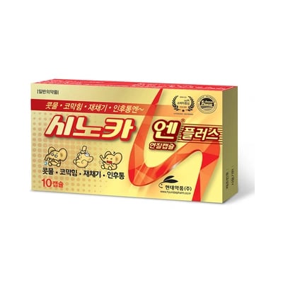 시노카 엔 플러스 연질캡슐 10캡슐