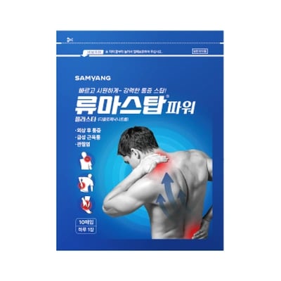 류마스탑 파워 플라스타 10매 4묶음