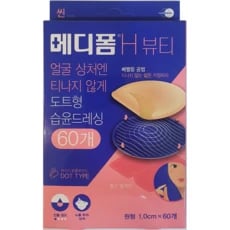 메디폼H 뷰티 도트형 습윤드레싱 원형 60개