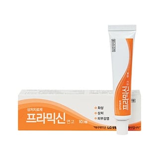 프라믹신 연고 10g