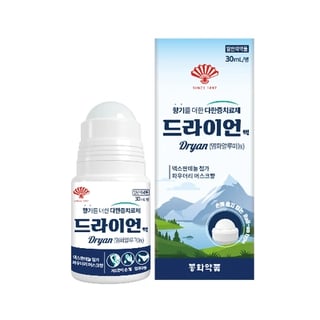 드라이언액 30ml