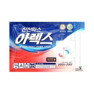 신신파스 아렉스 소형 14매