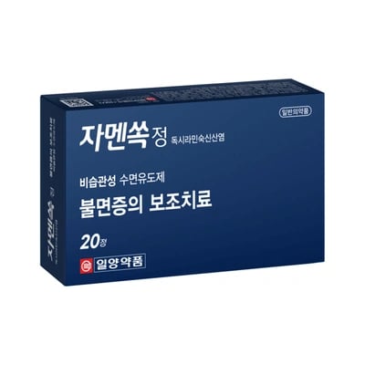 자멘쏙정 20정
