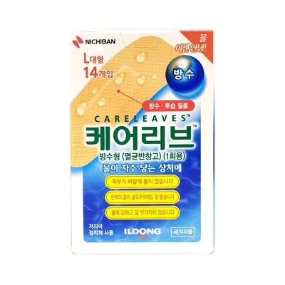 케어리브 방수형 대형 14개입