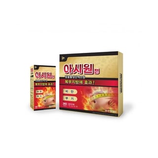아시원정 360정