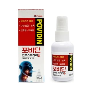 포비딘 인후 스프레이액 50ml