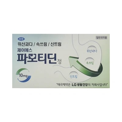 제이에스 파모티딘정 10mg 20정
