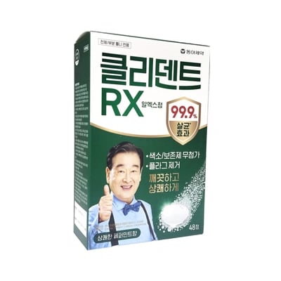 클리덴트 RX 48정