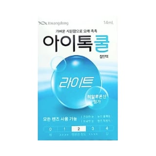 아이톡 쿨 점안액 라이트 14ml