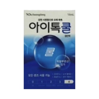 아이톡 쿨 점안액 쿨 14ml