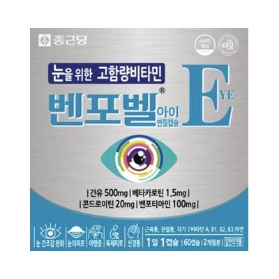 벤포벨 아이 연질캡슐 60캡슐