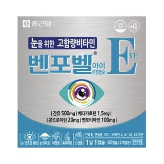 벤포벨 아이 연질캡슐 60캡슐