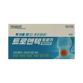 트로앤텍 트로키 페퍼민트 18정