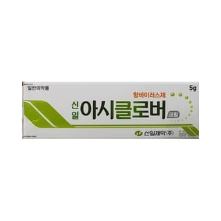 신일 아시클로버 크림 5g