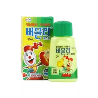 버물리 에스액 50ml