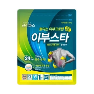 신신파스 이부스타 플라스타 대형 7매