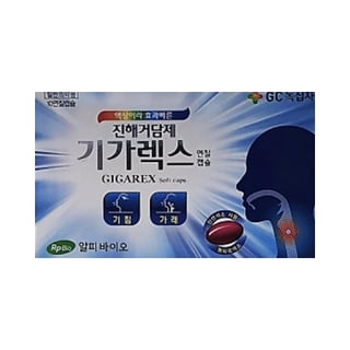 기가렉스 10연질캡슐