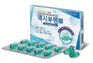 덱시부펜 10연질캡슐