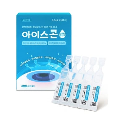 아이스콘 점안액 0.5ml 30튜브