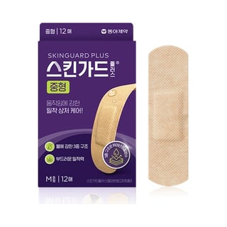 스킨가드 플러스 중형 12매